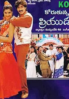 Korukunna Priyudu
