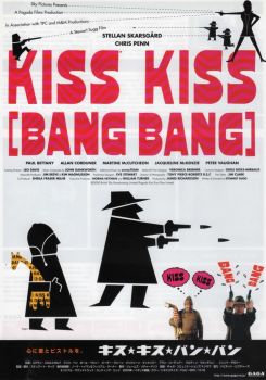 Kiss Kiss (Bang Bang)