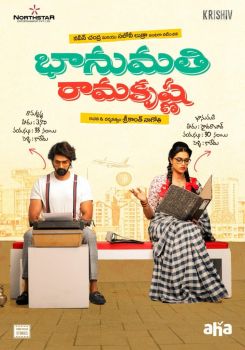 Bhanumathi & Ramakrishna