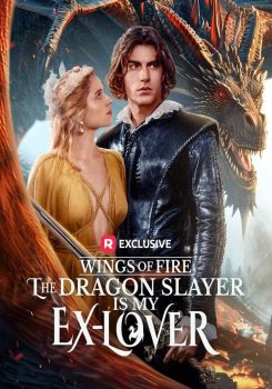 Wings of Fire: The Dragon Slayer Is My Ex-Lover