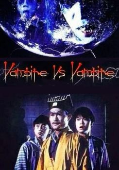 Vampire Vs. Vampire