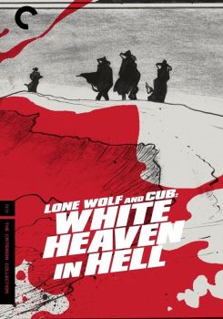 Lone Wolf and Cub: White Heaven in Hell