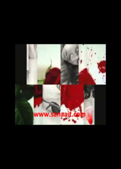 Erol Evgin - Bitanem Söyle Canım Ne istersen iste Benden