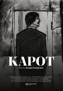 Karot
