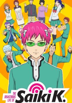 The Disastrous Life of Saiki K.