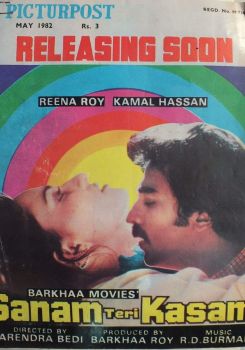 Sanam Teri Kasam