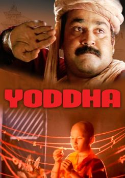 Yoddha