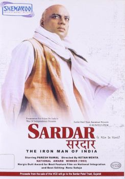 Sardar