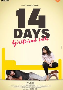 14 Days: Girlfriend Intlo