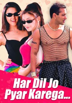 Her Seven Kalp   / Har Dil Jo Pyar Karega