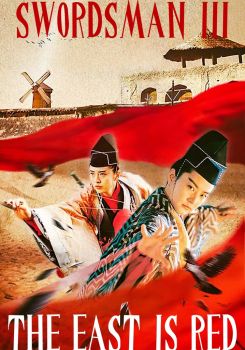 Swordsman III: The East Is Red