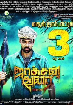 Jackson Durai