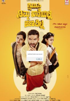 Kshamisi Nimma Khaatheyalli Hanavilla