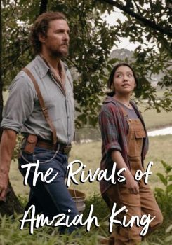 The Rivals of Amziah King