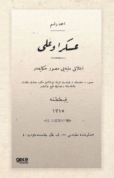Asker Oğlu - Osmanlıca