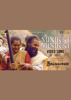 Minikki Minikki - Video Song (Tamil) | Thangalaan | Chiyaan Vikram | Pa Ranjith | GV Prakash Kumar