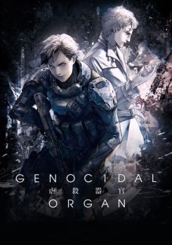 Genocidal Organ