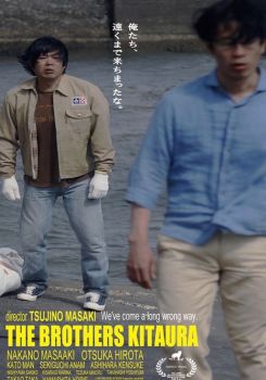 The Brothers Kitaura