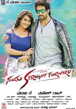 Santhu Straight Forward