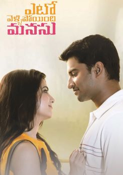 Yeto Vellipoyindhi Manasu