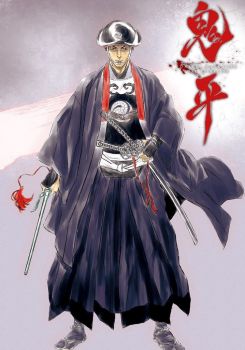 Onihei