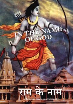 In the Name of God