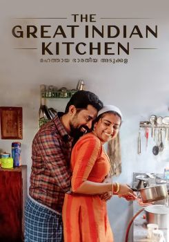 The Great Indian Kitchen