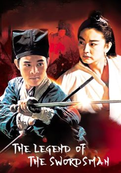 The Legend of the Swordsman