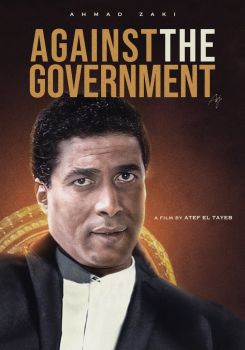 Against the Government