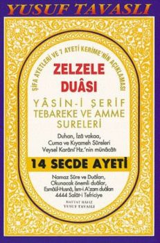 Zezele Duası - Yasin-i Şerif Tebareke ve Amme Sureleri (Dergi Boy) (D32)