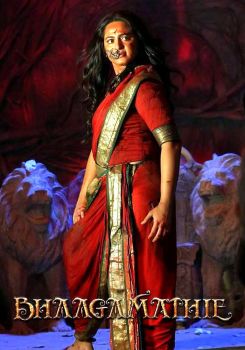 Bhaagamathie