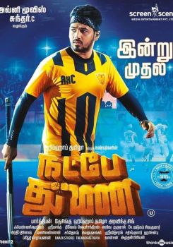 Natpe Thunai