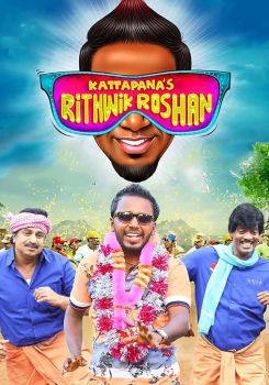 Kattappanayile Rithwik Roshan