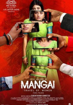 Mangai