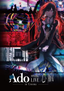 Ado SPECIAL LIVE “Shinzou” in Cinema