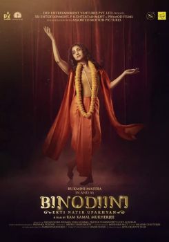 Binodiini - Ekti Natir Upakhyan