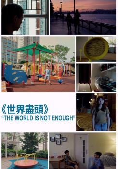 The World Is Not Enough