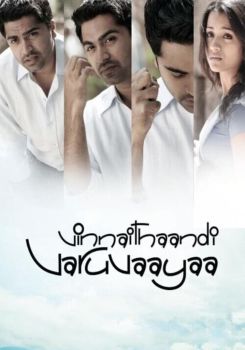 Vinnaithaandi Varuvaayaa