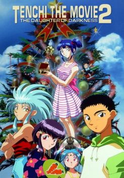Tenchi the Movie 2: The Daughter of Darkness