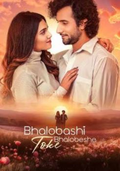 Bhalobashi Toke Bhalobeshe
