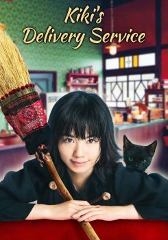 Kiki's Delivery Service