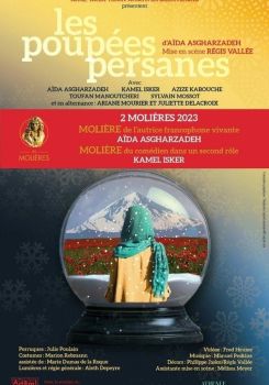 Les poupées persanes