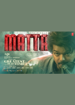 MATTA (Lyrical Song) Tamil | Thalapathy Vijay | Venkat Prabhu | Yuvan Shankar Raja | The GOAT