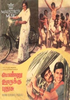 Ponnu Oorukku Pudhusu