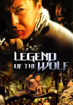 Legend of the Wolf