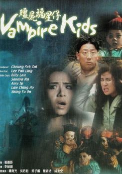 Vampire Kids