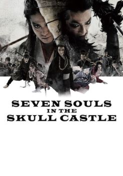 Seven Souls in the Skull Castle