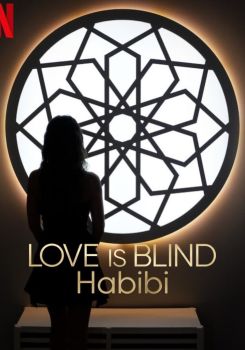 Love Is Blind, Habibi