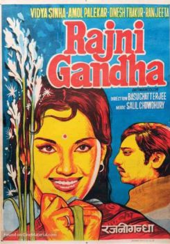 Rajnigandha