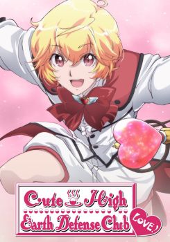 Cute High Earth Defense Club LOVE!